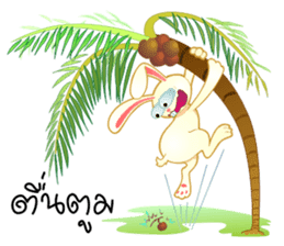 The Wonderful World 2 sticker #5076678