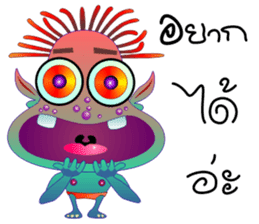 The Wonderful World 2 sticker #5076679