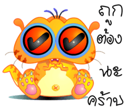 The Wonderful World 2 sticker #5076680