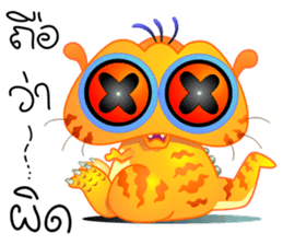 The Wonderful World 2 sticker #5076681