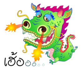 The Wonderful World 2 sticker #5076683