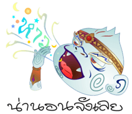 The Wonderful World 2 sticker #5076684