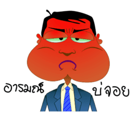 The Wonderful World 2 sticker #5076690