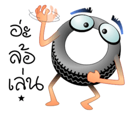 The Wonderful World 2 sticker #5076691