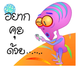 The Wonderful World 2 sticker #5076694