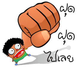 The Wonderful World 2 sticker #5076697