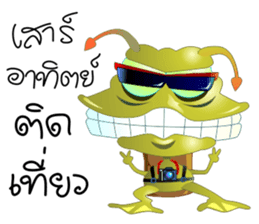 The Wonderful World 2 sticker #5076698