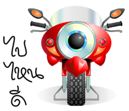 The Wonderful World 2 sticker #5076699