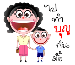 The Wonderful World 2 sticker #5076700