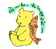 The Bare and Salmon sticker #5076717