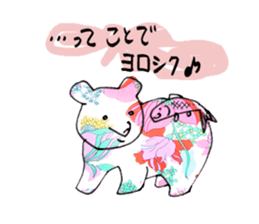 The Bare and Salmon sticker #5076733