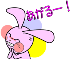 "One second sticker"   Quick reply  1 sticker #5076992