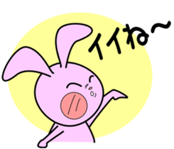 "One second sticker"   Quick reply  1 sticker #5077004