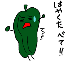 Green guy and carrot-kun sticker #5077045