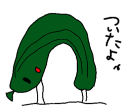Green guy and carrot-kun sticker #5077048