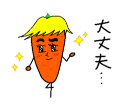 Green guy and carrot-kun sticker #5077054