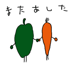 Green guy and carrot-kun sticker #5077060