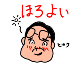 Mr.Mori`s sticker sticker #5077225