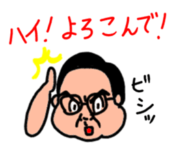 Mr.Mori`s sticker sticker #5077244