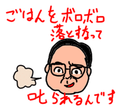 Mr.Mori`s sticker sticker #5077259
