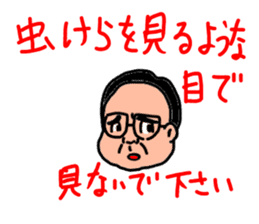 Mr.Mori`s sticker sticker #5077260