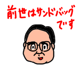 Mr.Mori`s sticker sticker #5077261