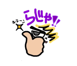 Ordinary girls sticker sticker #5077284