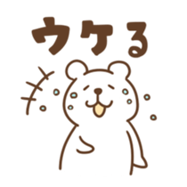 Loose polar sticker #5077351