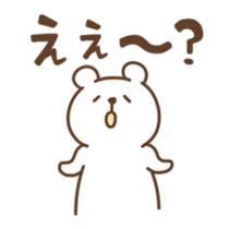 Loose polar sticker #5077353