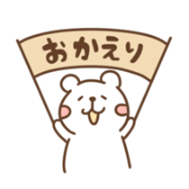 Loose polar sticker #5077354