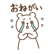 Loose polar sticker #5077355