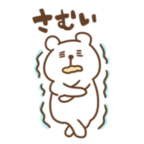 Loose polar sticker #5077359