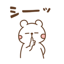 Loose polar sticker #5077360