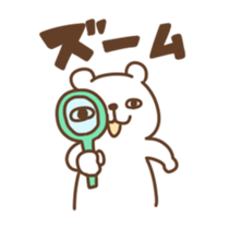 Loose polar sticker #5077361