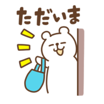 Loose polar sticker #5077362