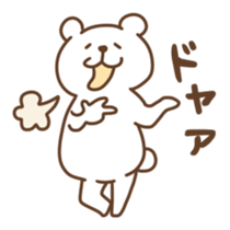 Loose polar sticker #5077366
