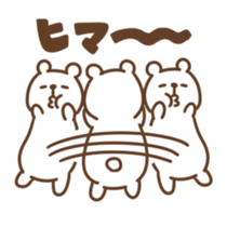 Loose polar sticker #5077370