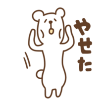 Loose polar sticker #5077375