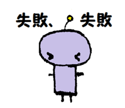 TEKOTEKO  Robots sticker #5077429