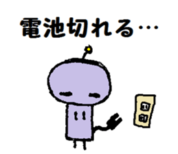 TEKOTEKO  Robots sticker #5077432