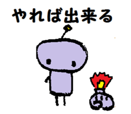 TEKOTEKO  Robots sticker #5077433