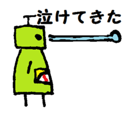 TEKOTEKO  Robots sticker #5077438