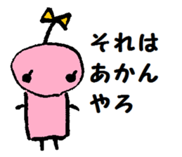 TEKOTEKO  Robots sticker #5077447
