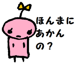 TEKOTEKO  Robots sticker #5077449