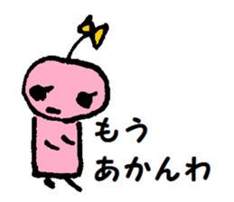 TEKOTEKO  Robots sticker #5077451