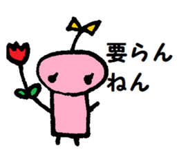 TEKOTEKO  Robots sticker #5077455