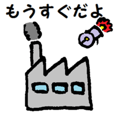 TEKOTEKO  Robots sticker #5077457