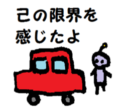 TEKOTEKO  Robots sticker #5077459