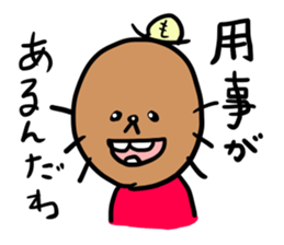 mogurara sticker #5077786
