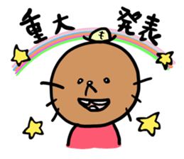 mogurara sticker #5077788